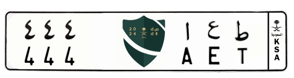 لوحة ط ع ا 444